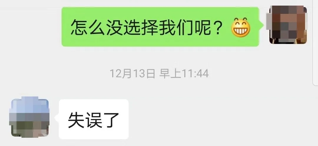 “失誤了”！這次客戶終于后悔了！低價中標后能耗高效果差！